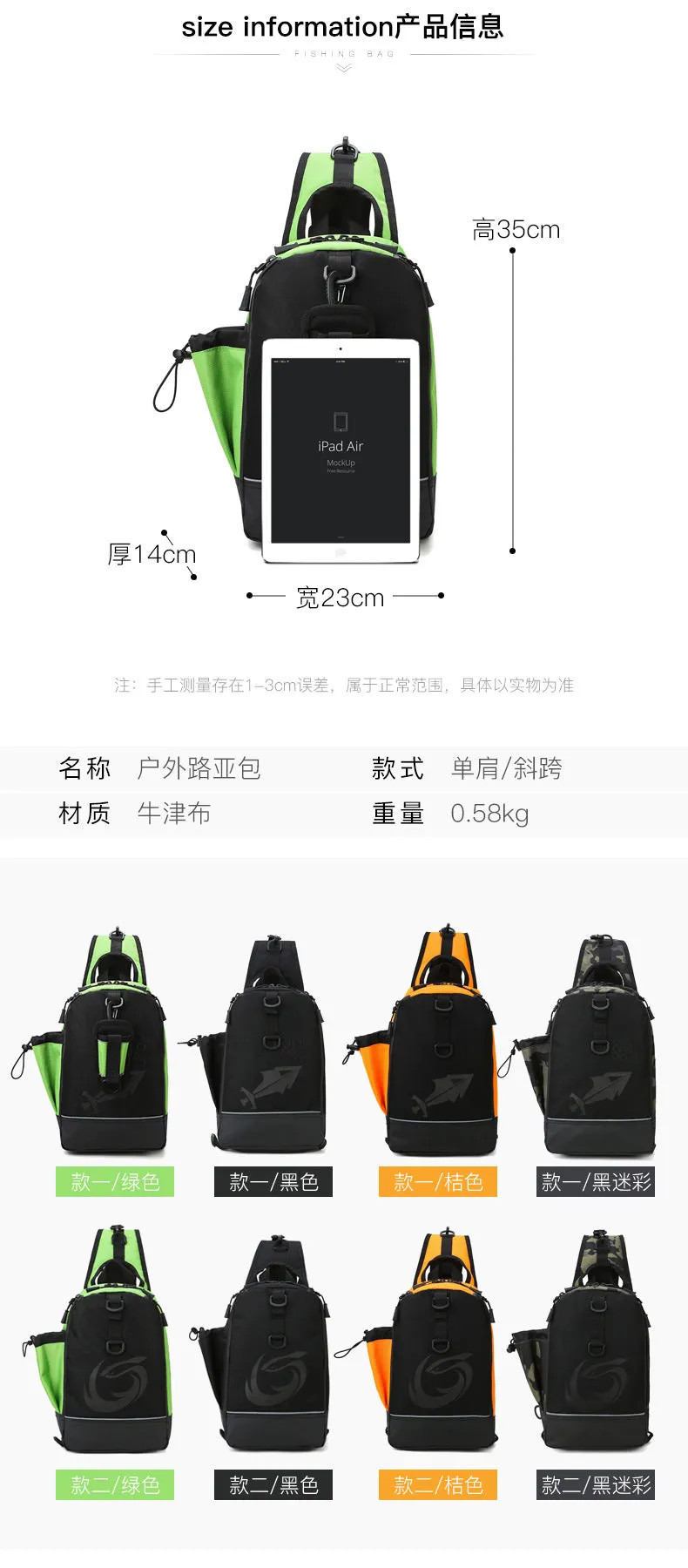 High Quality Sport Outdoor Swagger Bag Polyamides and Nylon Backpack for Travel or Business