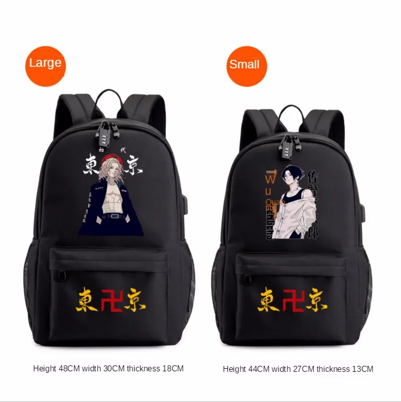 Laptop/School Backpack Tokyo Revengers (Variants Available)