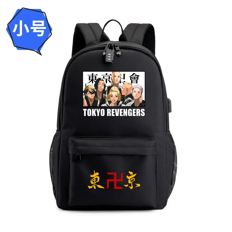 Laptop/School Backpack Tokyo Revengers (Variants Available)